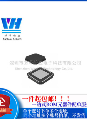 TPS54620RGYR TPS54620 ARSN QFN稳压器  【原装正品】