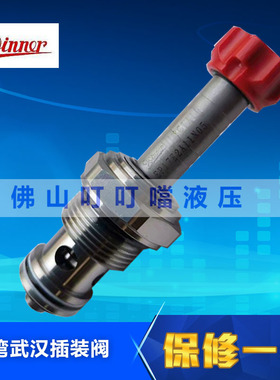 原装台湾WINNER 插装阀 EP17E2A01N05 EP17E2A11N05 EP17E2A01M05