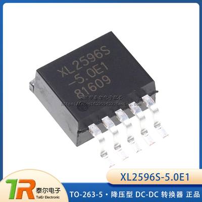 原装正品 TO-263 XL2596S-5.0E1 150KHz 降压型DC-DC转换器