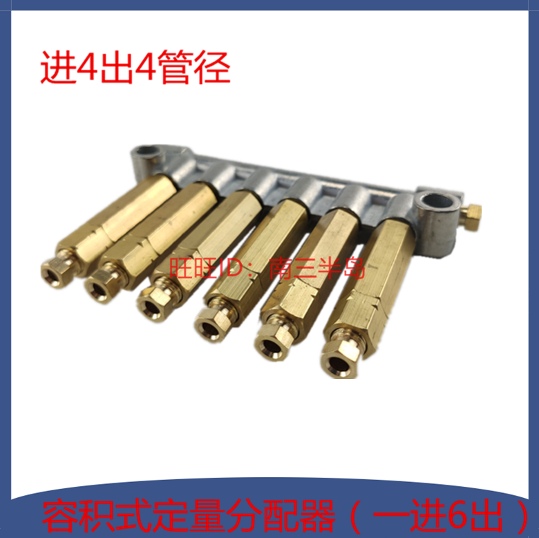 数控车床机磨润滑管路型