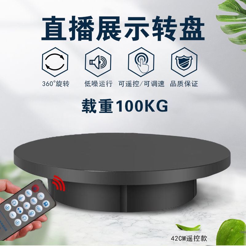 服装直播展示台模特电动