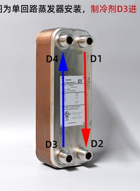 BAODE原装宝得板式换热器 BL95-96 BL95-80 BL50C-34H BH60H-100D