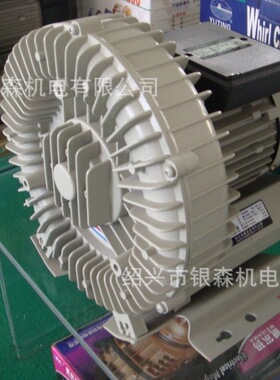 HG-750-C2森森HG-1100-C2旋涡式气泵HG-1500-C2 HG-2200-C2增氧机