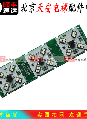 迅达电梯操纵盘按钮板59329784 59324356 原装迅达三联按钮板