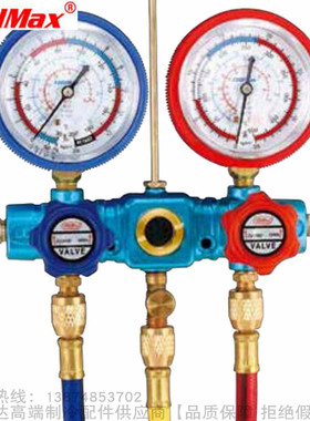 CoolMax/格美R12&amp;R22冷媒表组CM-736 760 772-G-O-R12&am