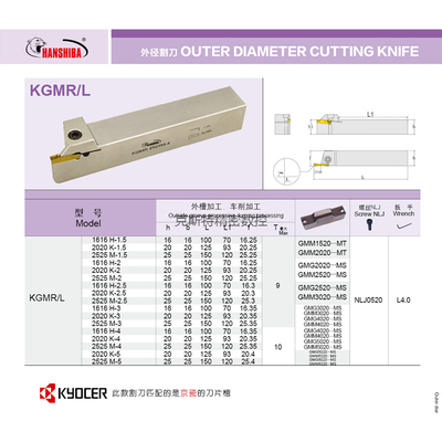 悍狮霸抗震切槽断刀杆京