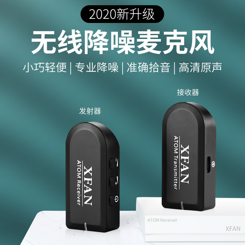 阿斯泛无线小蜜蜂手机单反相机领夹式麦克风收音麦话筒直播录音