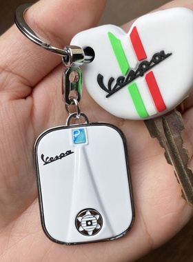 适用于比亚乔SPA改装春天冲刺150钥匙套包00属镜面钥匙扣
