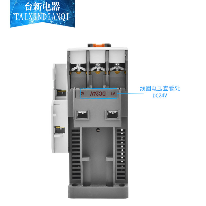 原装产电磁直流接触器代