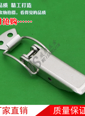 DK617锁扣首饰工具盒箱柜开关对鼻锁片鸭嘴卡扣304不锈钢