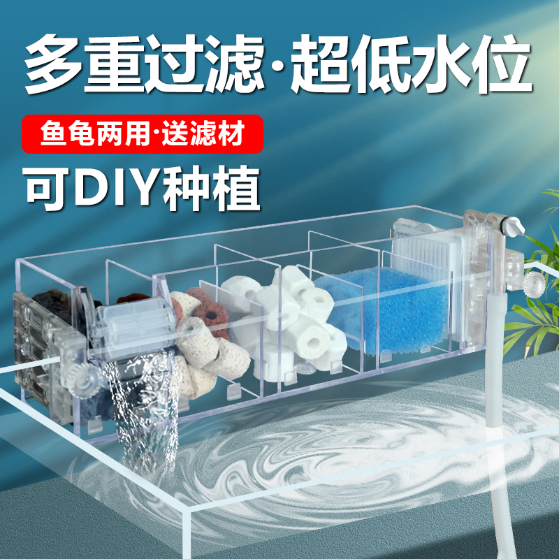 鱼缸过滤器制氧低水位壁