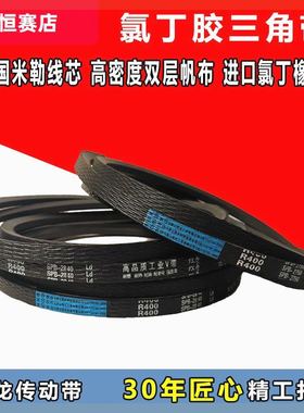 三角带SPB2650 2670 2680 5V1060 2690 2700 2720 2730LW窄V皮带