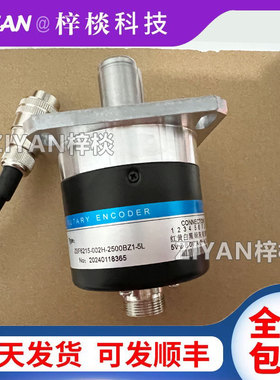 ZSF6215-002H-2500BZ1-5L自动化设备主轴电机旋转编码器9针