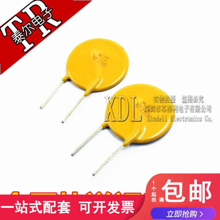 PPTC自恢复保险丝 TRF250-1000 250V 1A