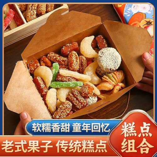 八喜果子河南手工糕点心