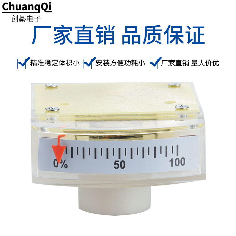 原装正品槽型电流表振幅