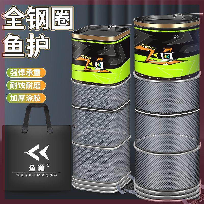 鱼护新款方形渔野钓专用