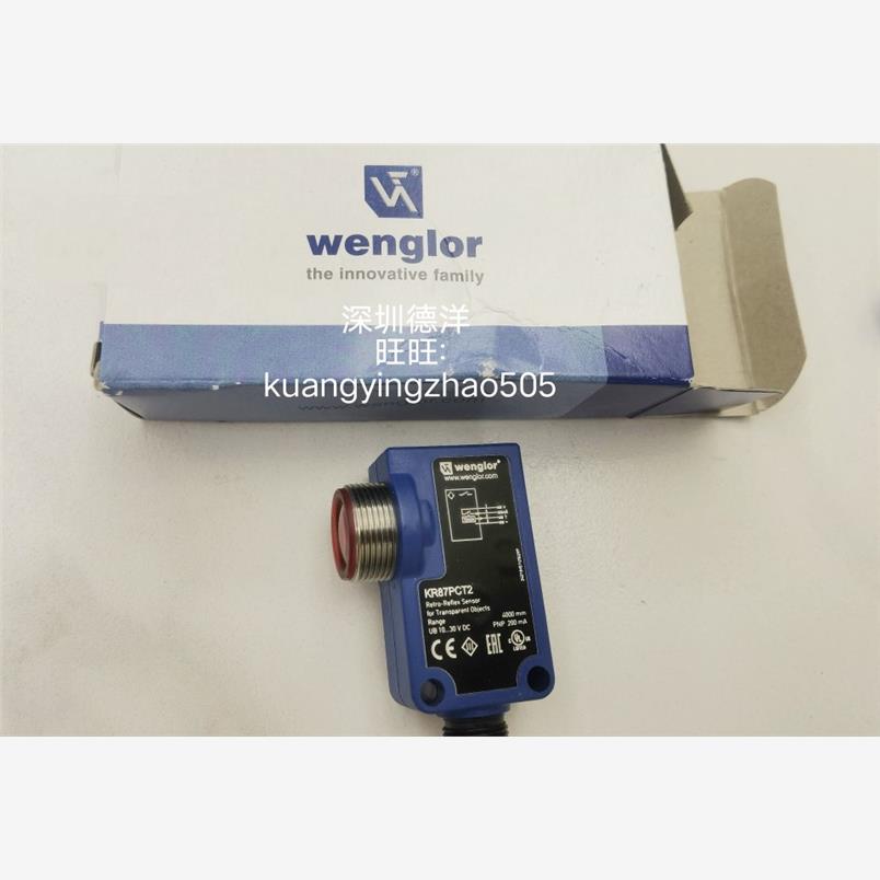 威格勒wenglor 光电开关KR87PCT2全新库存现货正品现货K1R87P议价
