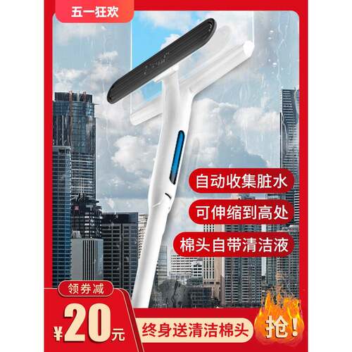 擦玻璃神器家用高层窗保