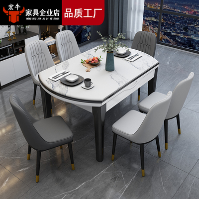 大理石餐桌椅组合 实木 白色岩板现代简约伸缩餐台家用折叠小户型