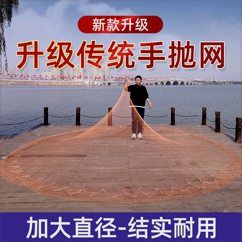 传统轮胎线手撒网抛渔老