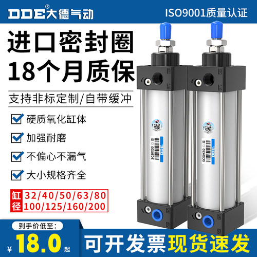 大推力标准气缸铝合金小