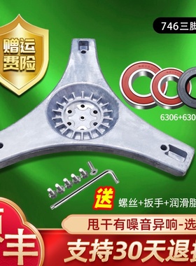 XQG90-HBX1419N,XQG70-HB1426A适用海尔滚筒洗衣机三脚架轴承水封