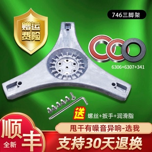 XQGH80 HB1466Z适用海尔滚筒洗衣机三脚架轴承水封密封圈 HB1466R