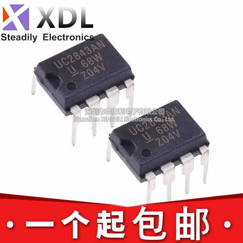 全新原装/国产 UC2843BN UC2843AN UC2843B 开关控制器 直插DIP8