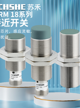 接近开关IFRM 18P17A3/S14L N1701/L 17B3 A4 13T1 PL A5传感器M1