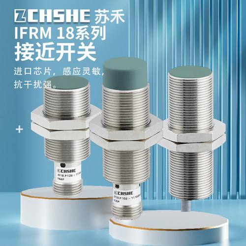 接近开关IFRM 18P17A3/S14L N1701/L 17B3 A4 13T1 PL A5传感器M1