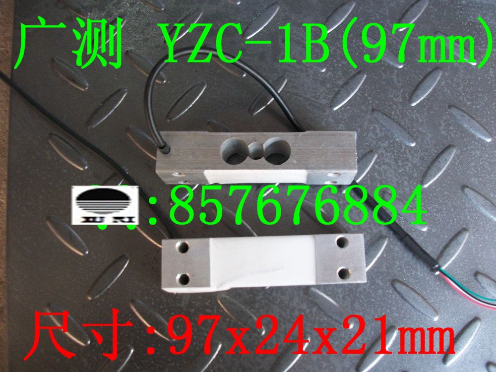 广测长称重传感器高精度
