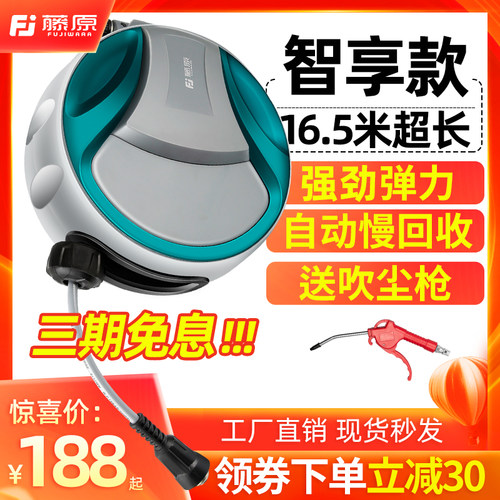 藤原气鼓自动伸缩绕管器