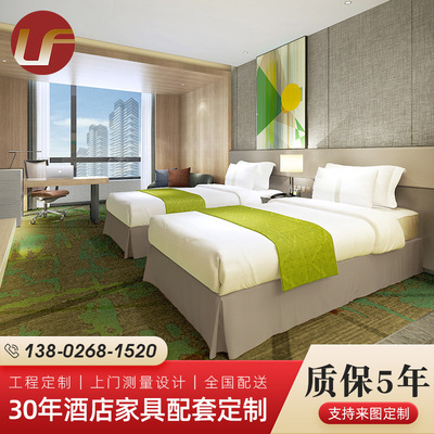 跨境外贸五星级酒店家具
