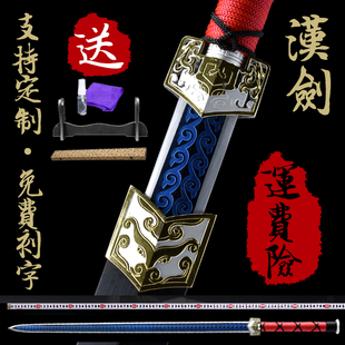 龙泉实木八面汉剑镇宅宝剑金属硬剑长剑一体刀剑锰钢冷兵器未开刃