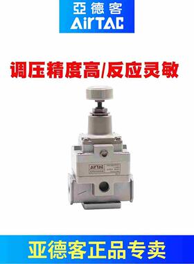 亚德客原装精密调压阀GPR20006L GPR30008M GPR40015H GPR40010M