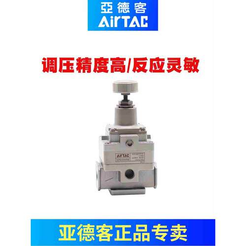 亚德客原装精密调压阀GPR20006L GPR30008M GPR40015H GPR40010M