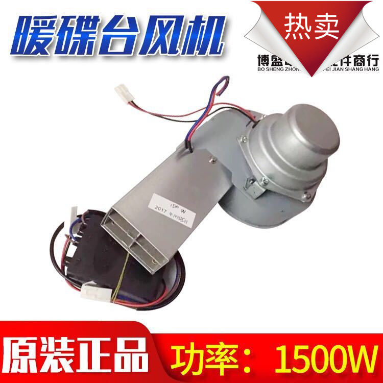 暖碟柜风机暖碟台暖风机热风循环柜风机打荷台加热风机,3C数码配件,USB多功能数码宝,淘宝优惠券,粉丝福利购,淘宝优惠卷