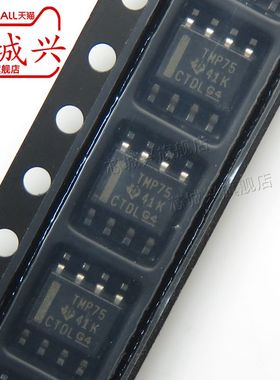 全新原装正品 TMP75AIDR 贴片SOIC-8 数字温度传感器ic芯片