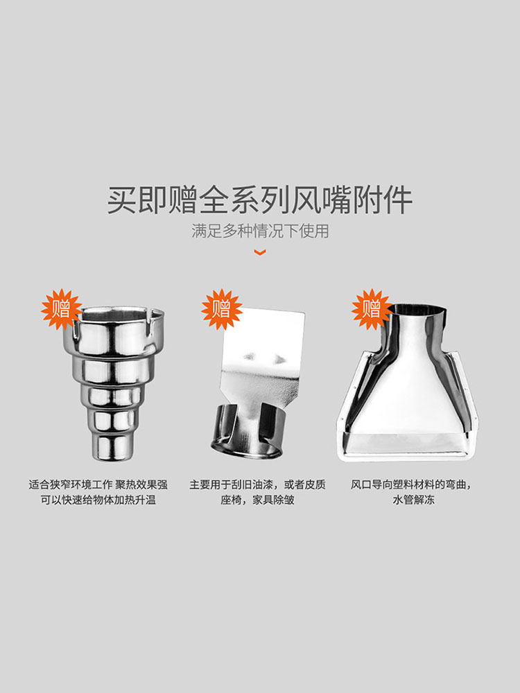 可调温热风枪 1600/2000W数显工业级汽车贴膜烤枪 080603