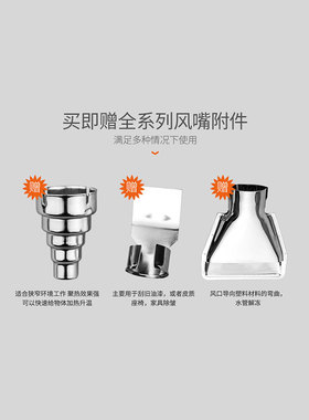 可调温热风枪 1600/2000W数显工业级汽车贴膜烤枪 080603