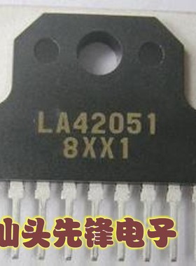 【汕头先锋电子】伴音功放集成块 LA42051 大量现货