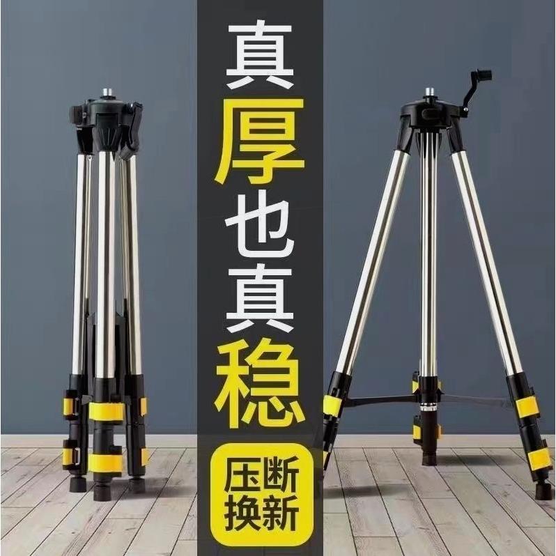 水平仪不锈钢三脚架加厚