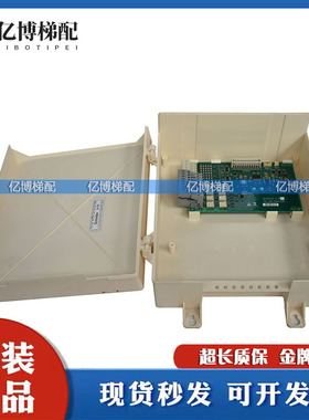 迅达电梯接线板BIOGIO 1.NB ID 594126迅达3300控制箱接口电子版