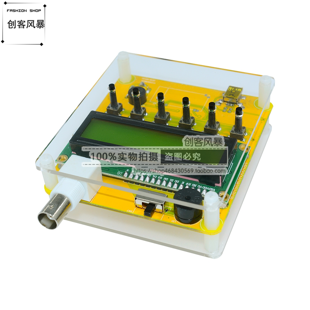 短波天线分析仪实验测试