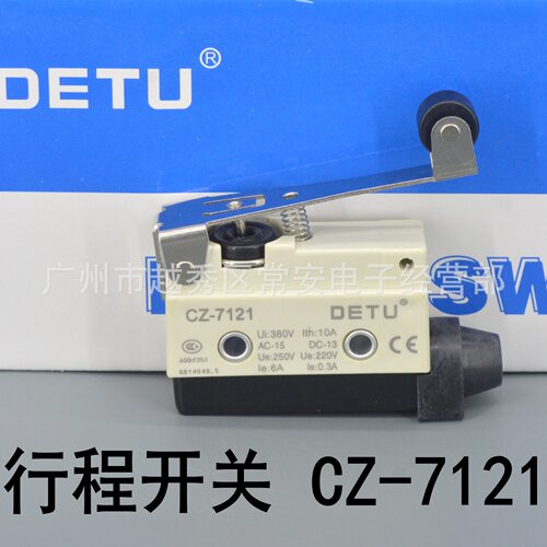 DETU德图微动开关行程开关 CZ-7121滚轮杠杆型