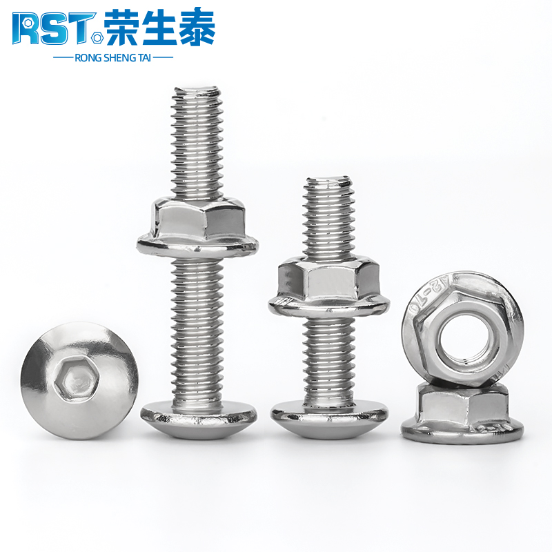 不锈钢伞头螺钉大扁内六