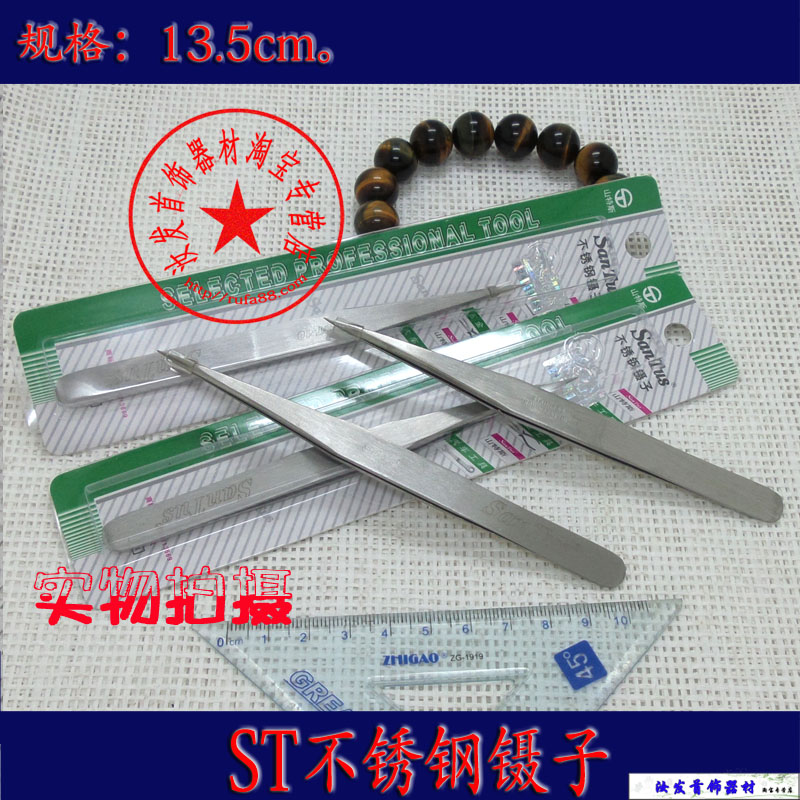 山特斯ST-16不锈钢镊子加厚尖头摄子A字小A夹子打金首饰工具