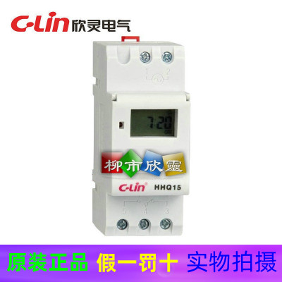 C-Lin欣灵 HHQ15 (DHC15)微电脑时控开关时控器 导轨式安装 AC220