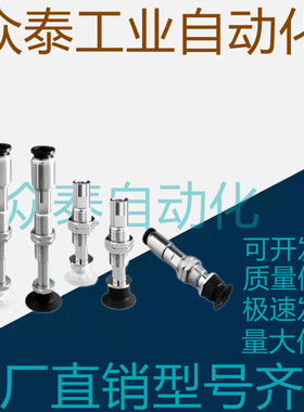 SMC真空吸盘ZP3K10系 ZP3-T04T06/T08/T10/T13/T16UMNK/UMSK10-B5